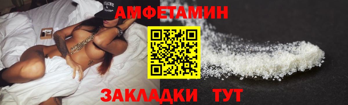 АМФ Premium Зеленокумск