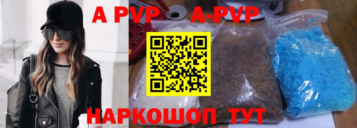 Экстази Зеленокумск