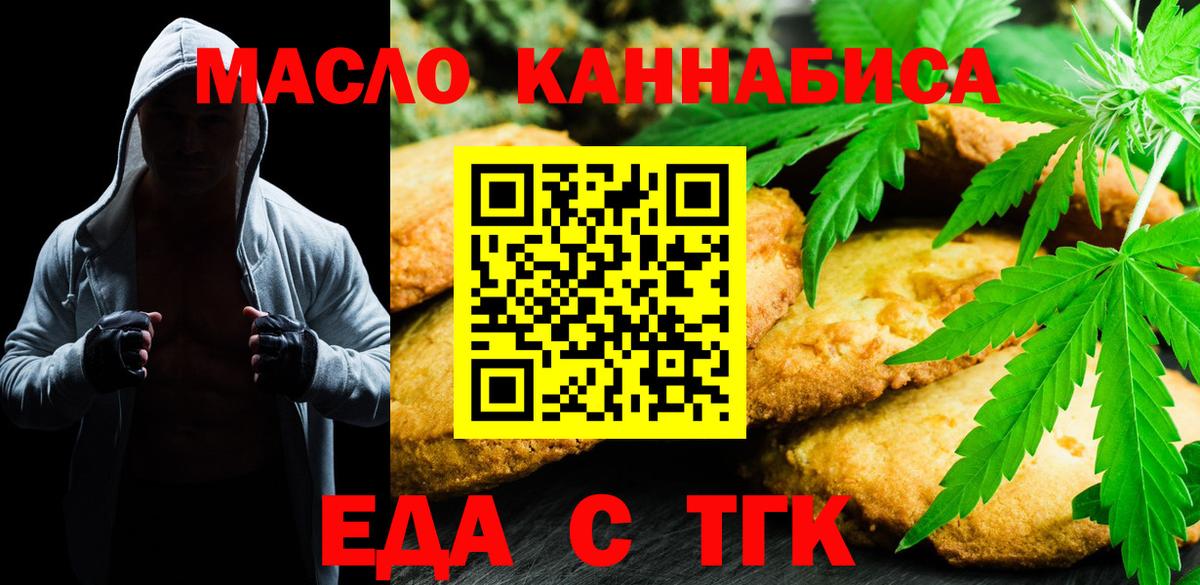 ЭКСТАЗИ  APVP СК   МДМА  Конопля  Гашиш  Вход с VPN  МАРИХУАНА  COCAIN  LSD-25  Зеленокумск  Меф кристаллы 