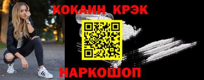 марки nbome Будённовск