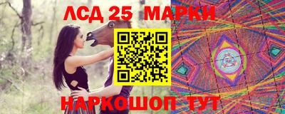 марки nbome Будённовск