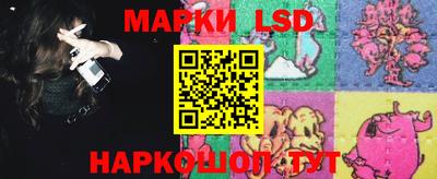 марки nbome Будённовск