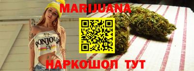дистиллят марихуана Кинель