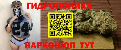 марки nbome Будённовск