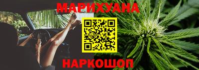марки nbome Будённовск