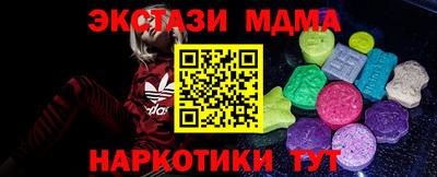 марки nbome Будённовск