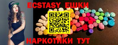 марки nbome Будённовск