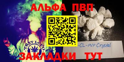 кокаин VHQ Бузулук