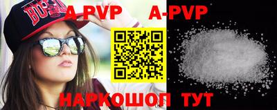 кокаин VHQ Бузулук