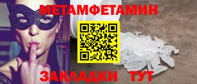 кокаин VHQ Бузулук