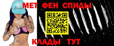 марки nbome Будённовск