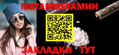 марки nbome Будённовск
