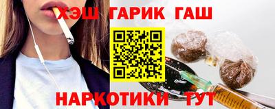 кокаин VHQ Бузулук