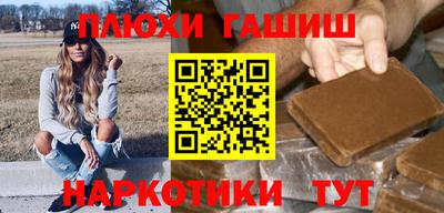 марки nbome Будённовск