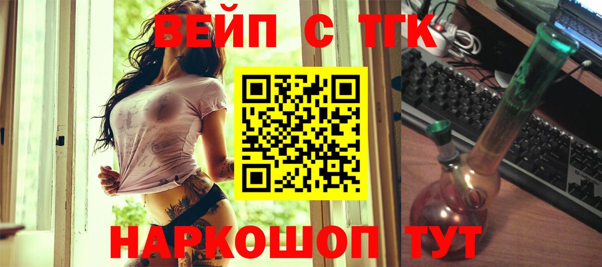 ТГК концентрат Зеленокумск
